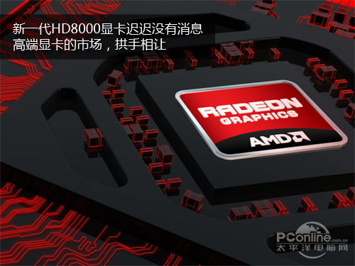 AMD