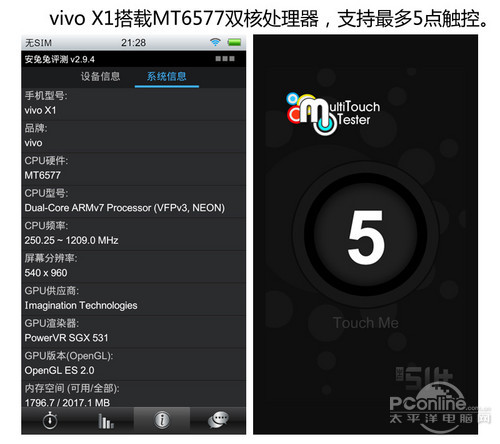 VIVO X1