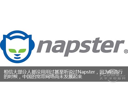 napster