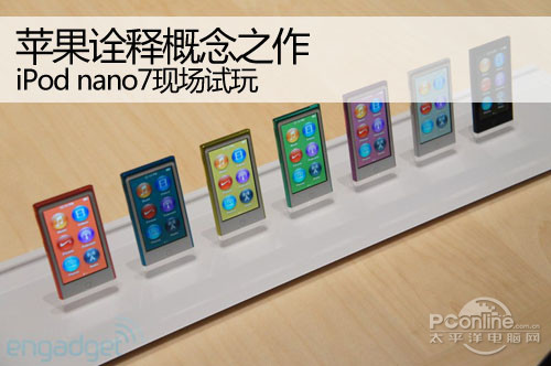 ipod nano7