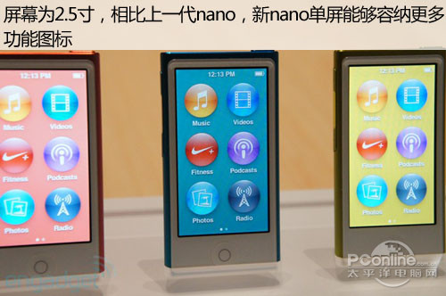 ipod nano7