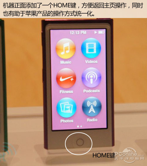 ipod nano7