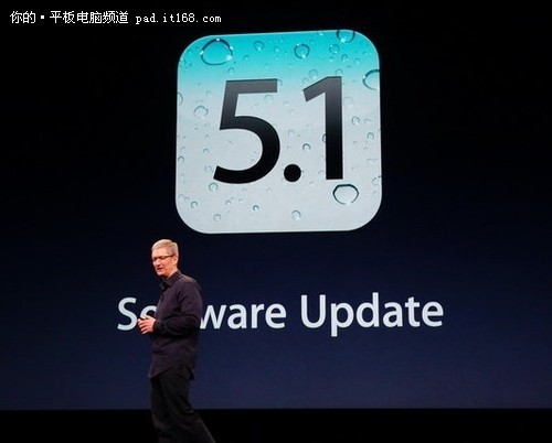 全新iOS 5.1特性解读与三大软件更新