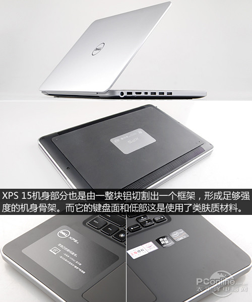 XPS15