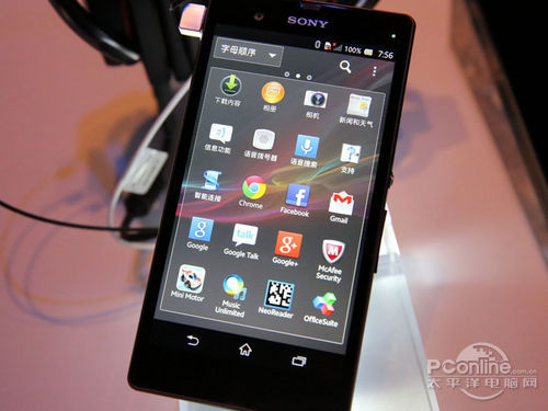 XPERIA Z