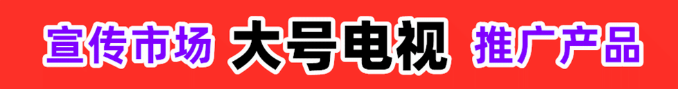COTV全球直播