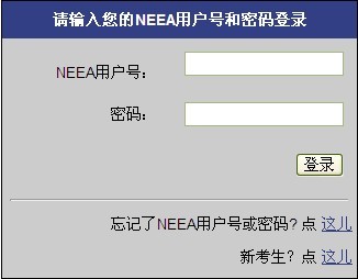 2012年10月27日雅思考试成绩查询