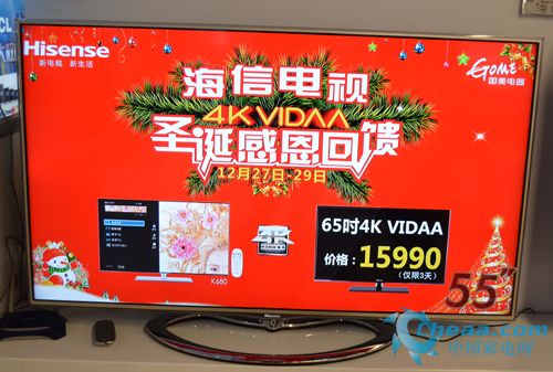 海信55XT780G3D电视