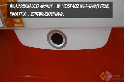 双模四核！奥特朗HDSF402快速电热水器