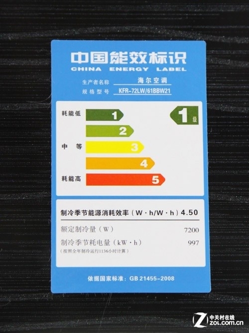 防盗报警功能 海尔3P智能空调15999元