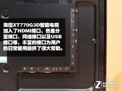 亚马逊直降2700 康佳3D电视卖2999元