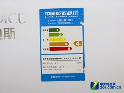 无氟变频 格力大1匹空调现售2799元