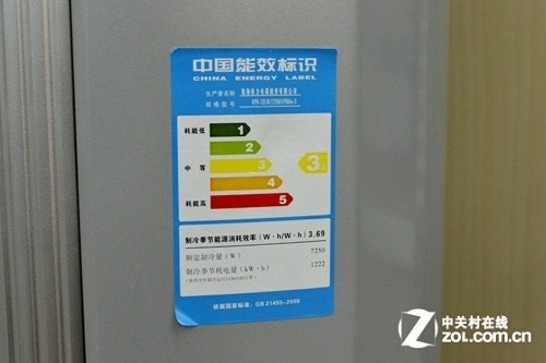 格力1赫兹空调