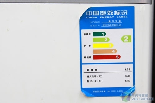 智能化霜 海尔2匹变频冷暖空调4780元