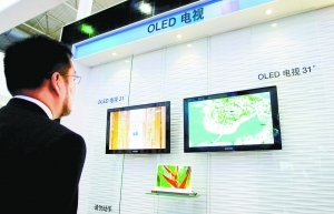 LED液晶还是OLED电视：5年内彩电市场谁做主
