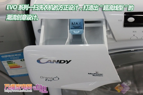 多少度洗衣才完美？CANDY全新EVO上市