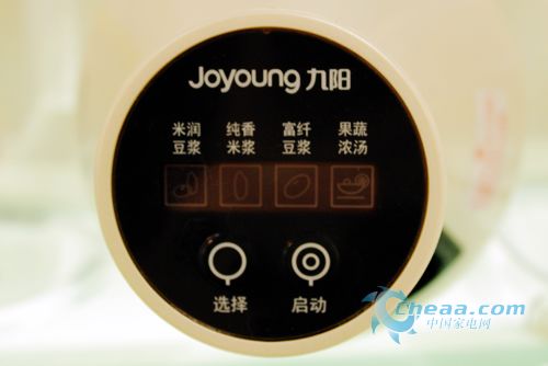 九阳米润豆浆机JYD-R12P01热销价499元