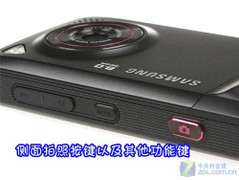 800万像素很便宜 三星M8800C暴跌500元