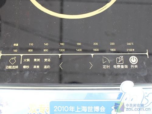 实时查电费海尔电磁炉促销不到200元