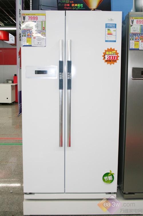 对开门冰箱仅售5999元美的冰箱大卖
