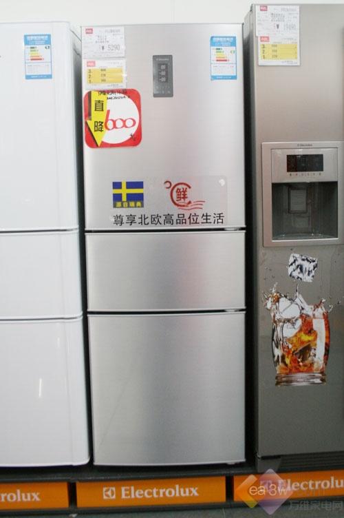 伊莱克斯欧式设计三门冰箱直降600元