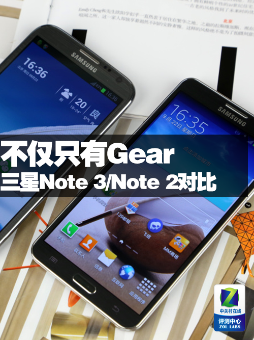 不仅只有Gear 三星Note 3/Note 2对比