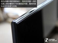 促销价13888元 三星智能3D电视限时购