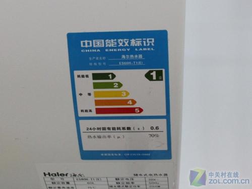 智能分层加热海尔80L热水器仅售1780元