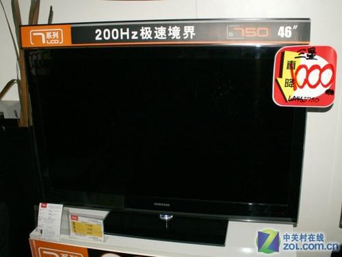 200Hz倍速三星52寸大屏TV下市促销