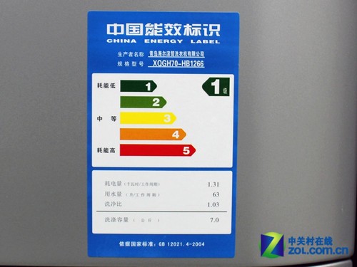 复式平衡环技术 卡萨帝7kg滚筒7999元