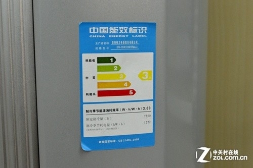 节约50%空间 格力2P空调13500元热销