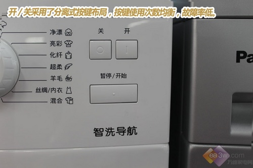 10kg变频斜滚筒 松下XQG100-E10GW图赏