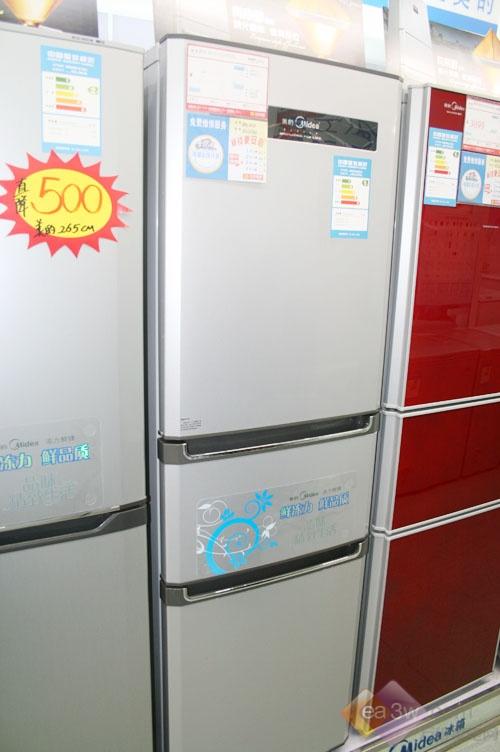 美的三门冰箱国美电器仅售1999元