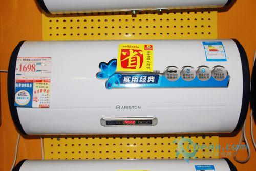 阿里斯顿热水器AL50SH1.5T热销价1698