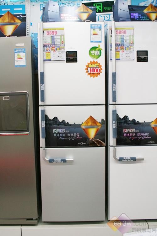 美的三门冰箱 国美降价1000元开卖