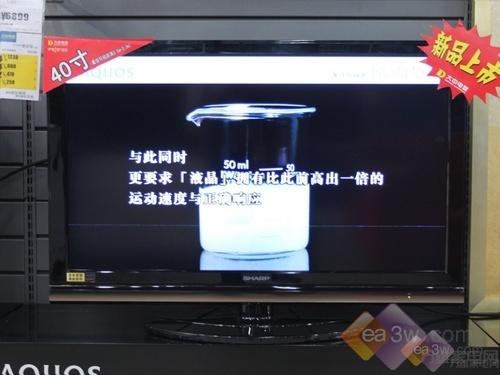 特卖价5099夏普40寸G100液晶狂促销