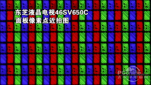 超解像技术东芝46寸200Hz液晶跌千元