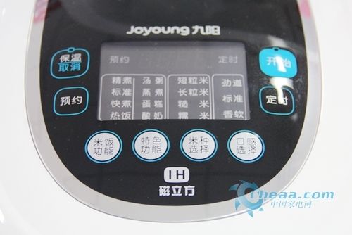 热门新品九阳电饭煲JYF-I40FS01推荐
