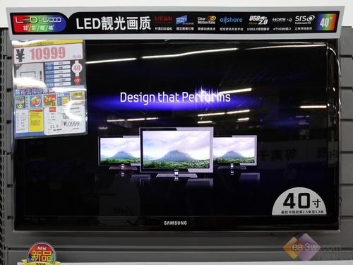 40寸LED新锐三星UA40C5000新品开卖