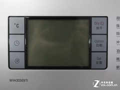 111博世XQG70-30569(WVH30569TI)