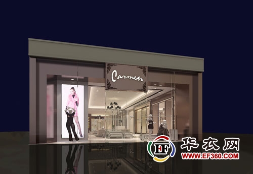 CARMEN女装新店开业