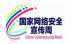 中网市场ChinaOMP.com_水大科技-中网市场响应党和国家号召，积极推广网络安全宣传周活动