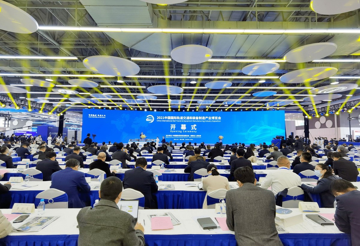 中国国际轨道交通和装备制造产业博览会开幕 全国政协副主席郑建邦致辞
