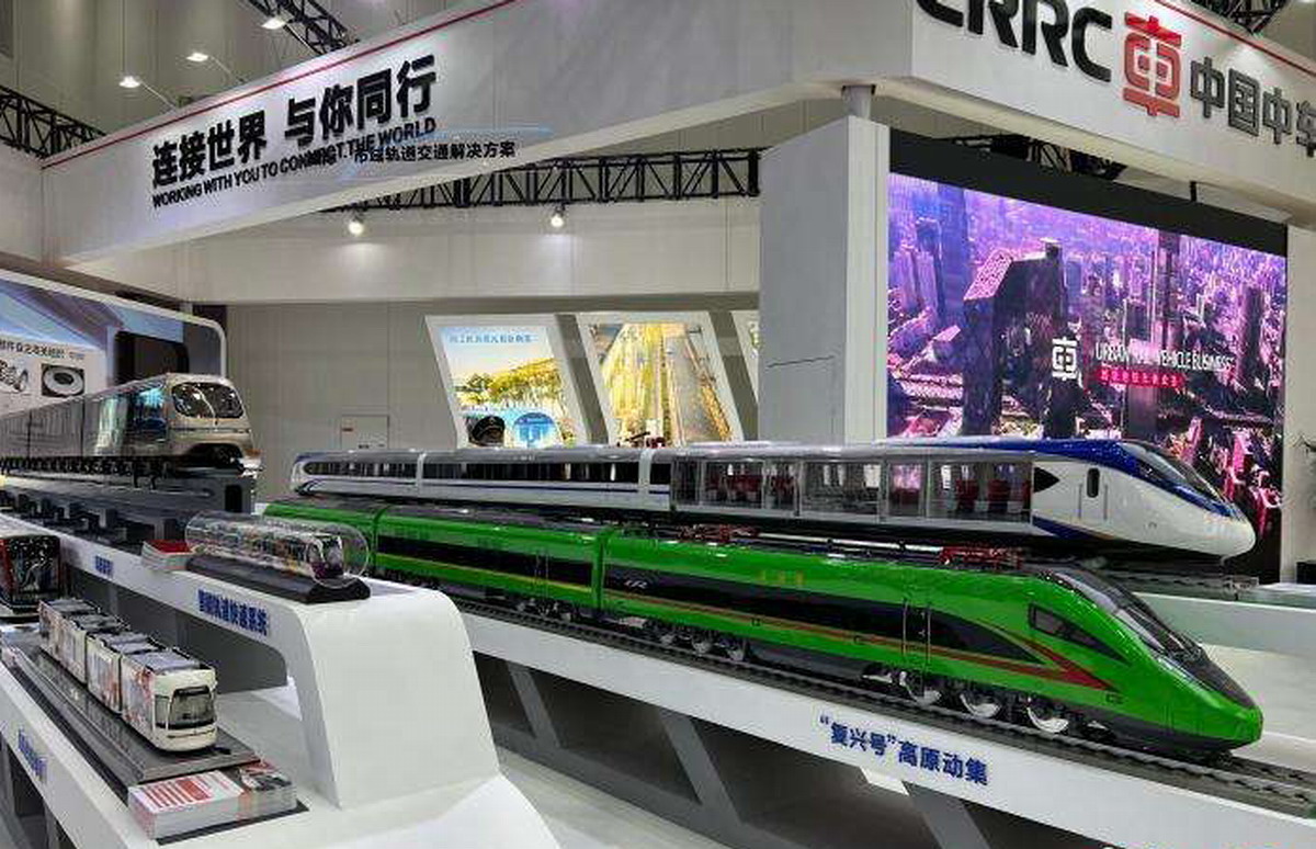 中国国际轨道交通和装备制造产业博览会开幕 全国政协副主席郑建邦致辞