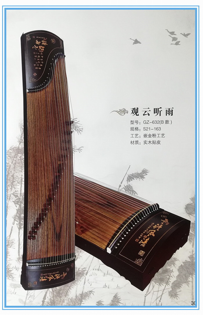 古筝批发行业：传统与现代并肩前行
