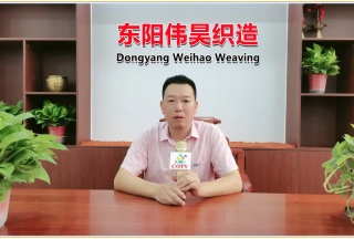 COTV全球直播: 東陽(yáng)市偉昊織造有限公司、東陽(yáng)市金牛制衣有限公司生產(chǎn)陽(yáng)離子德絨，瑜伽服面料，單面雙面針織，單面雙面特種加密，棉氨彈力時(shí)尚，三線衛(wèi)衣時(shí)尚，拉毛、磨毛、印花系列等產(chǎn)品