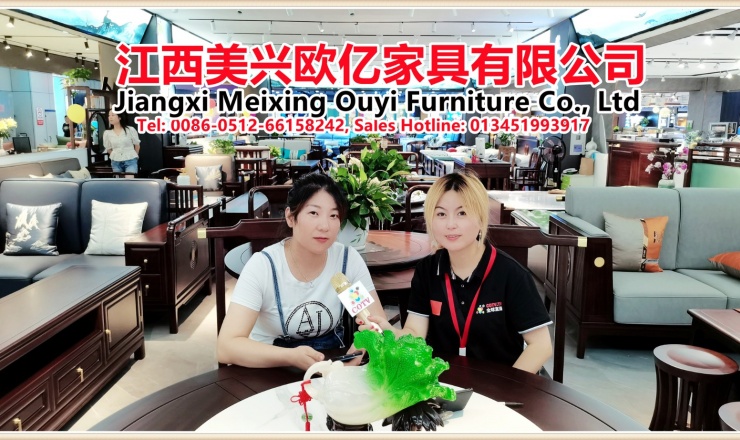 中网市场发布: 江西美兴欧亿家具有限公司研发、生产和销售“美兴欧亿”、“芊瑞禧”品牌新中式套房家具、实木餐桌椅、实木床具，实木茶几、电视柜等系列产品