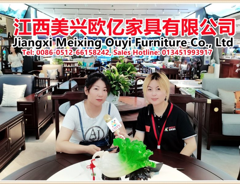 COTV全球直播: 江西美兴欧亿家具有限公司研发、生产和销售“美兴欧亿”、“芊瑞禧”品牌新中式套房家具、实木餐桌椅、实木床具，实木茶几、电视柜等系列产品