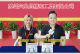 中网市场发布:  苏州兴业昌精密工具有限公司研发经营钨钢铣刀具等产品