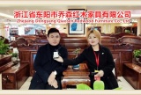 中网市场发布: 浙江省东阳市乔森红木家具有限公司生产销售套房古典红木家具